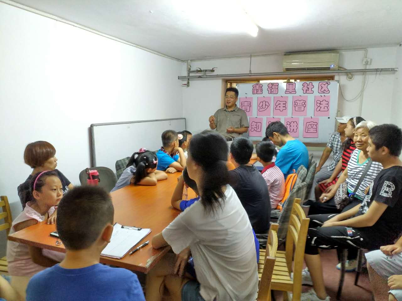 8月8日，西罗园街道鑫福里社区开展青少年维权法律知识讲座