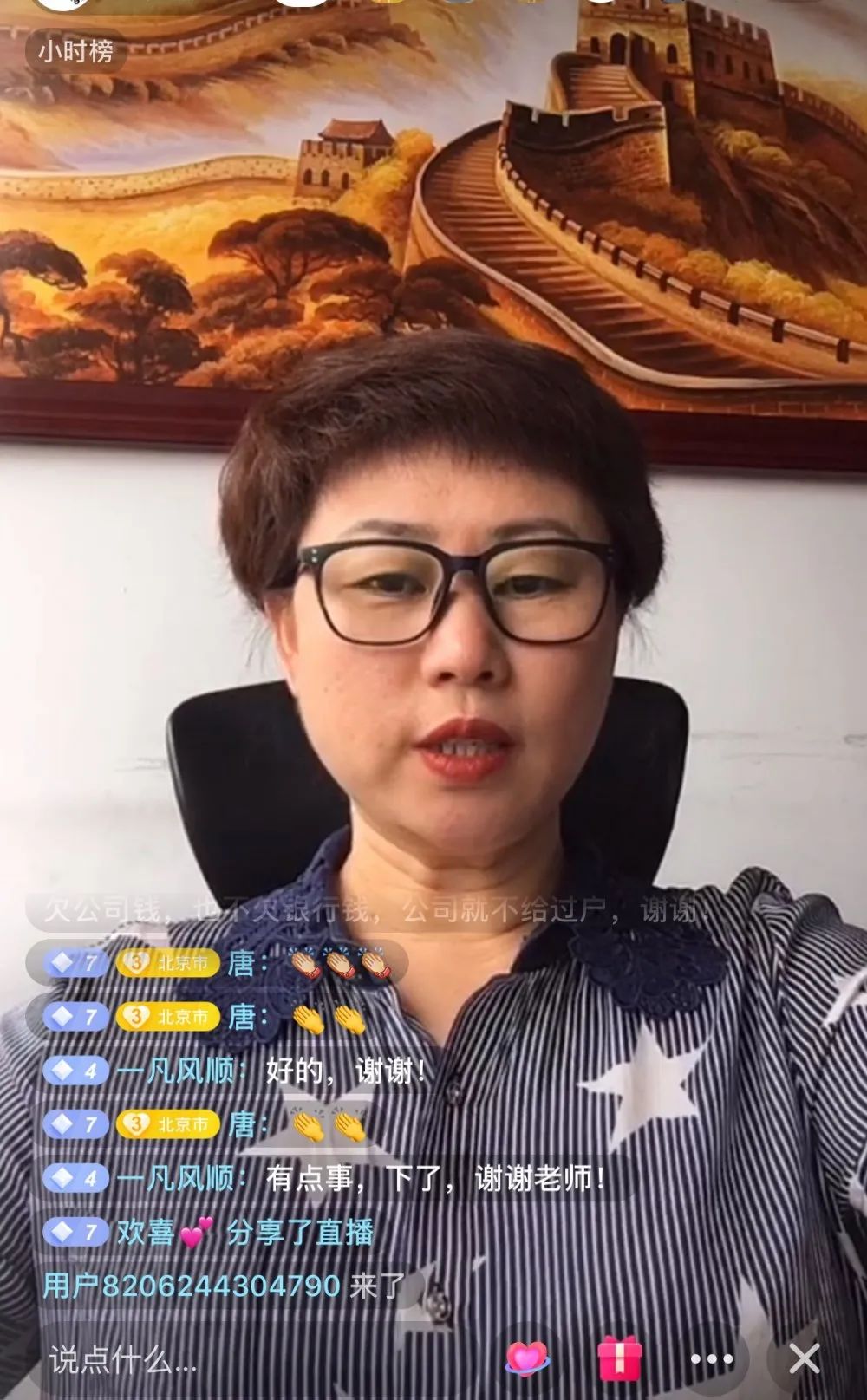 直播解读—疫情期间劳动关系如何处理?